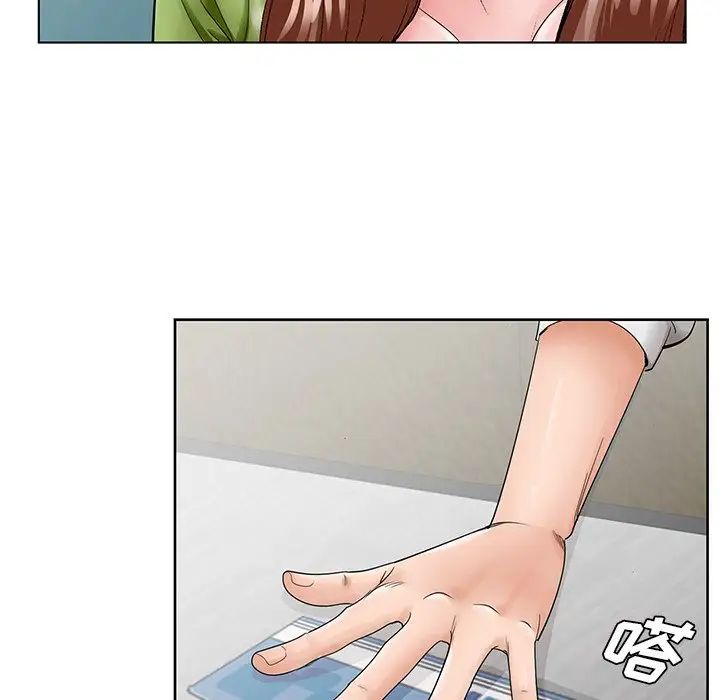 哥哥懷中的初戀第37話