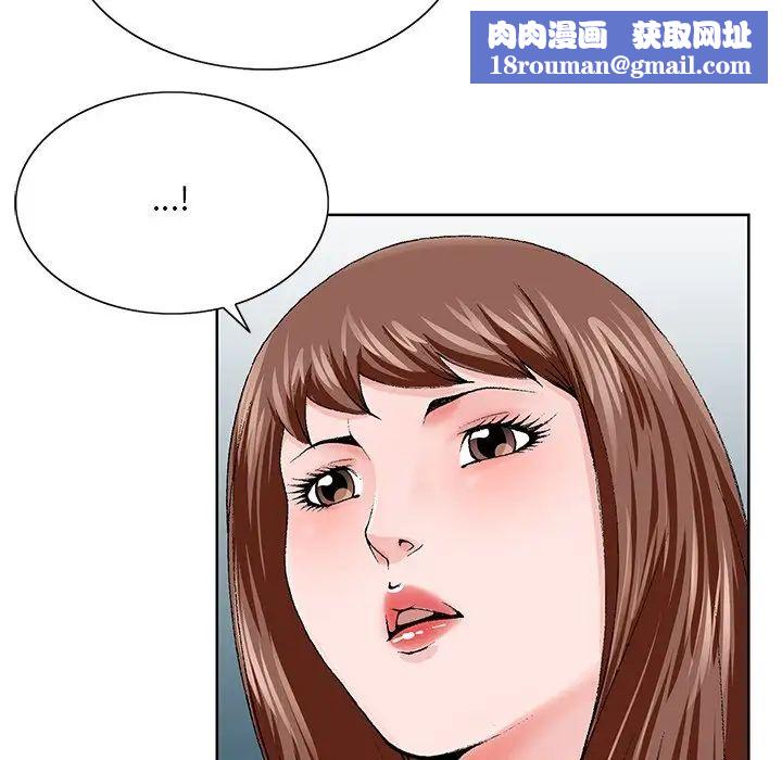 哥哥懷中的初戀第37話