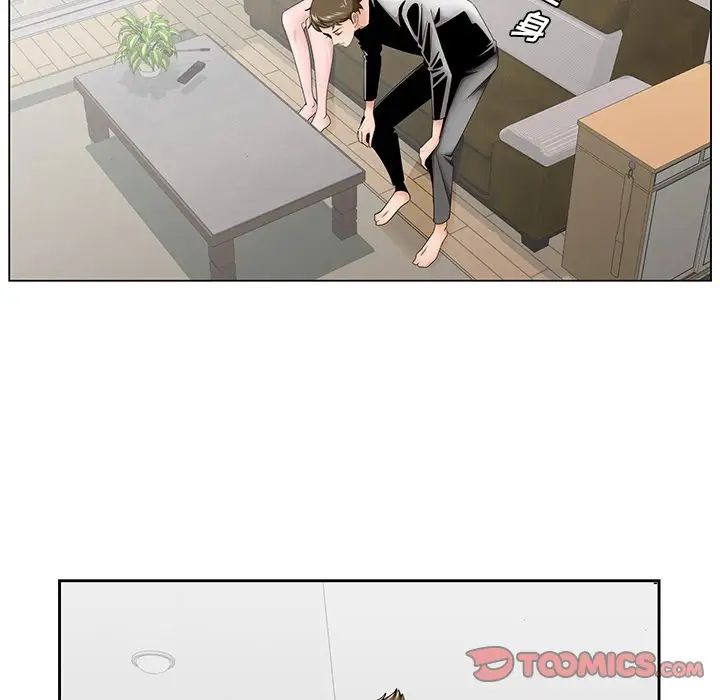 哥哥怀中的初恋第37话