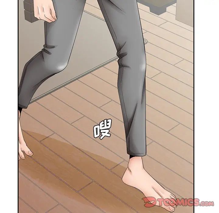 哥哥怀中的初恋第37话