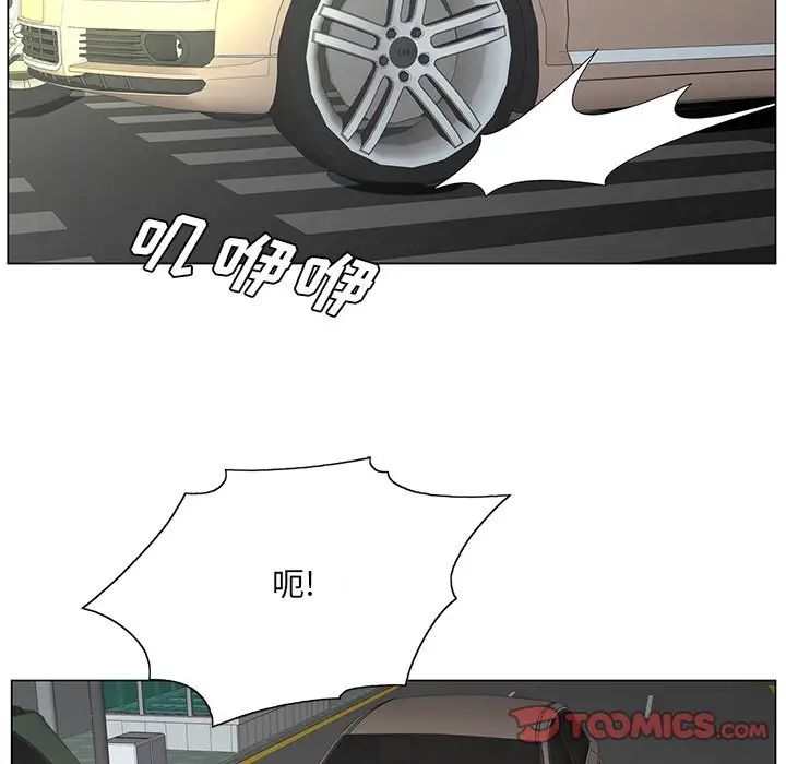 哥哥懷中的初戀第38話-最終話（完结）