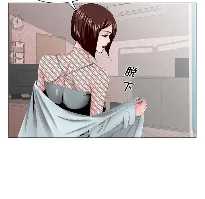 哥哥怀中的初恋第38话-最终话(完结)