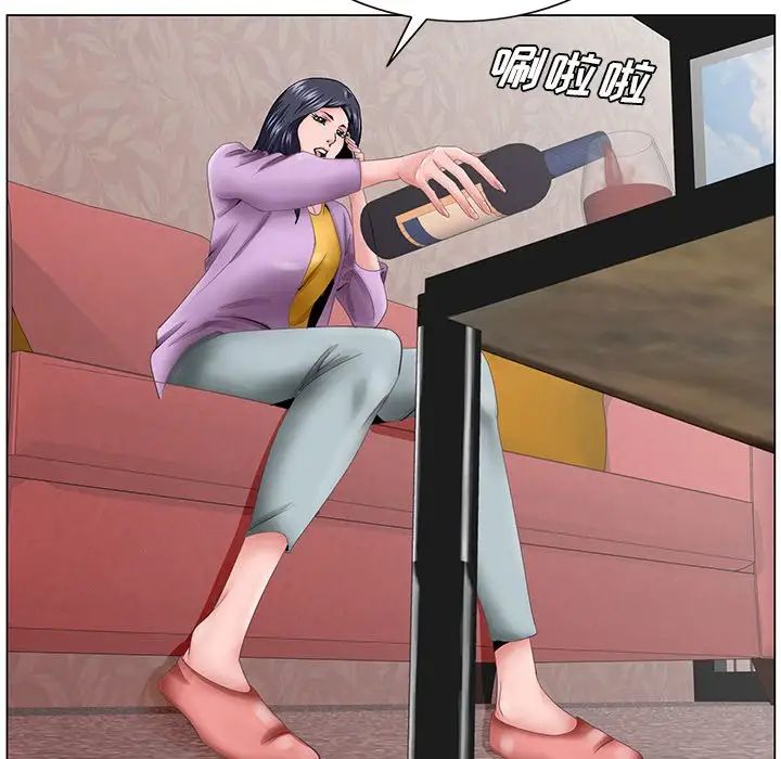 哥哥懷中的初戀第38話-最終話（完结）