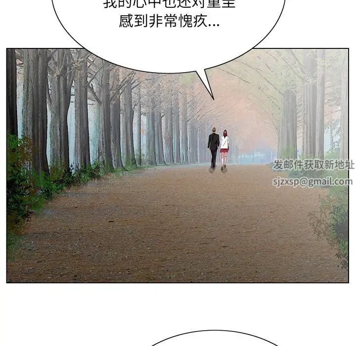 哥哥怀中的初恋第38话-最终话（完结）