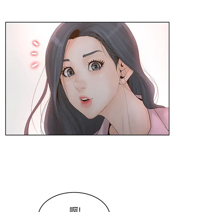 認養女第1話