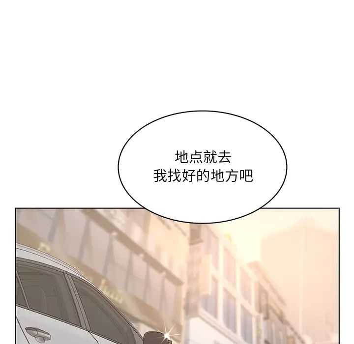 認養女第1話