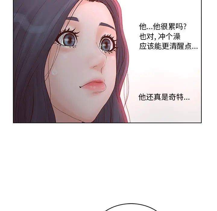認養女第1話