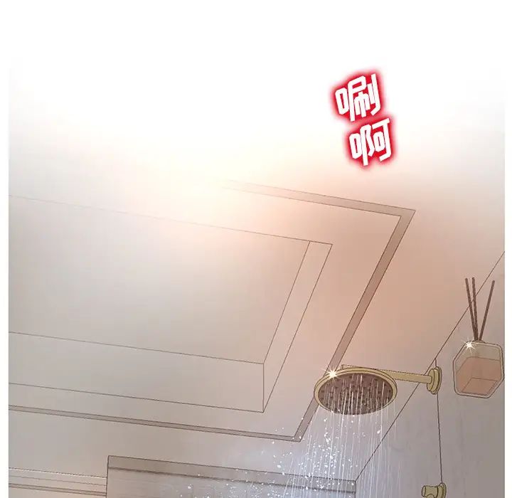 認養女第1話