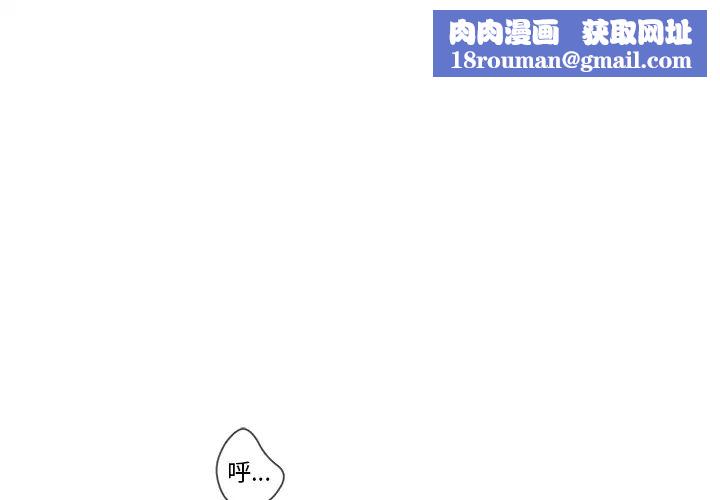 认养女第2话