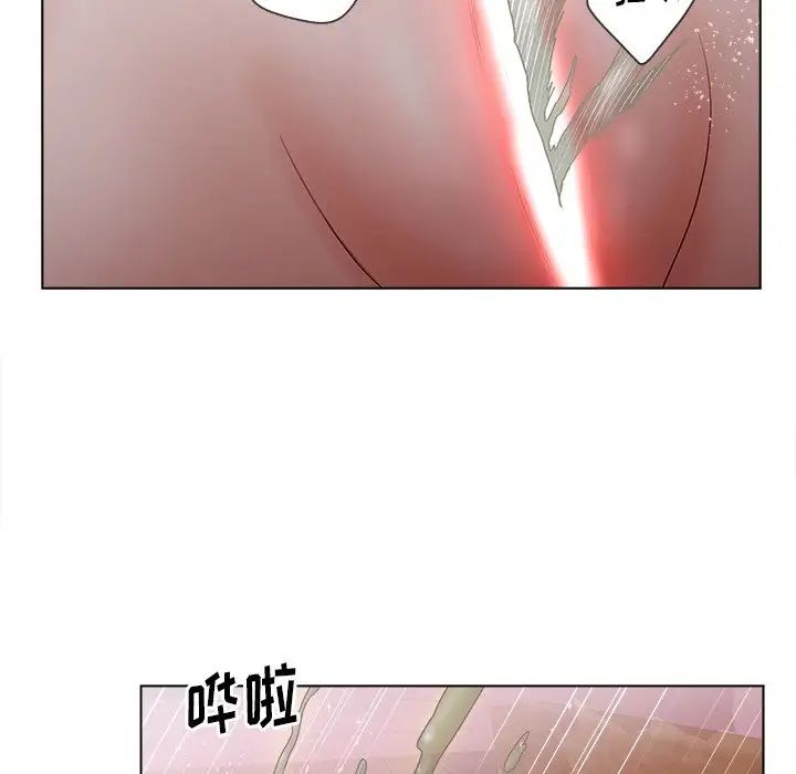 认养女第7话