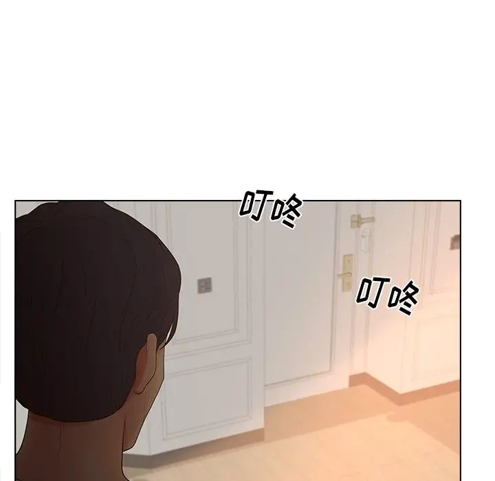 认养女第11话