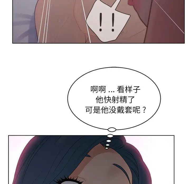 认养女第12话