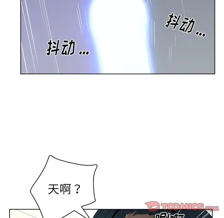 认养女第12话