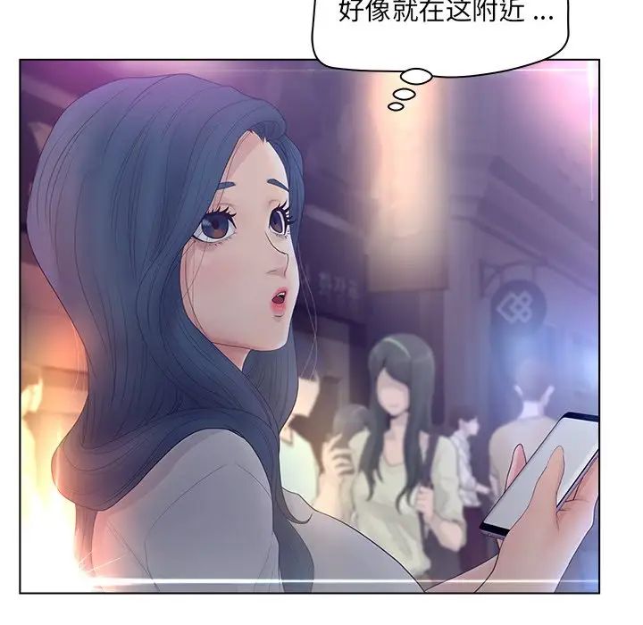 认养女第12话