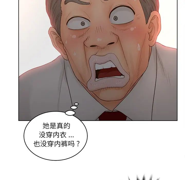 认养女第13话