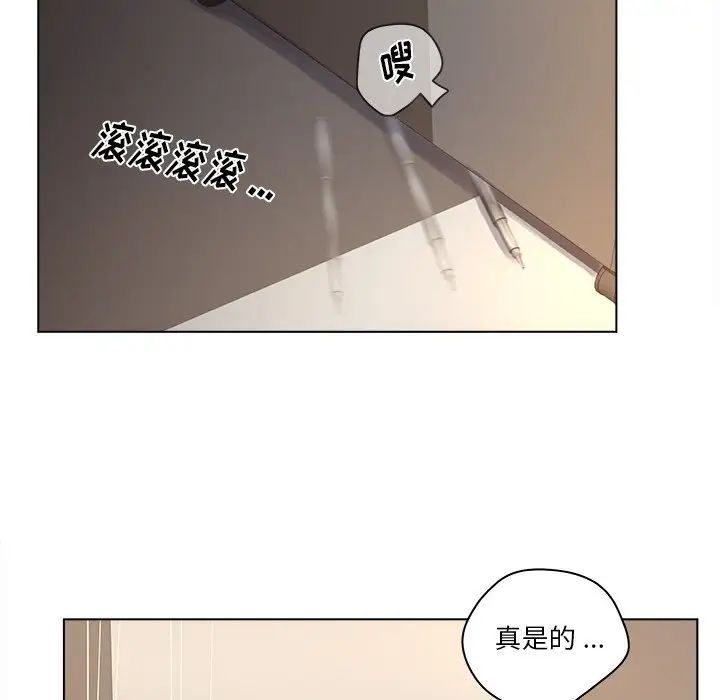 认养女第13话