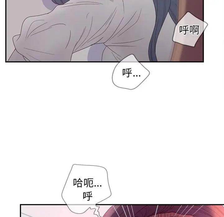 认养女第21话