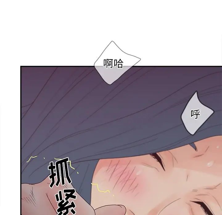 认养女第21话