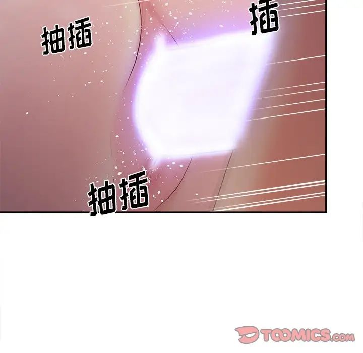认养女第21话