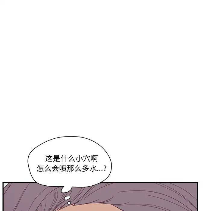 认养女第21话