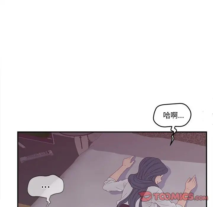 认养女第21话