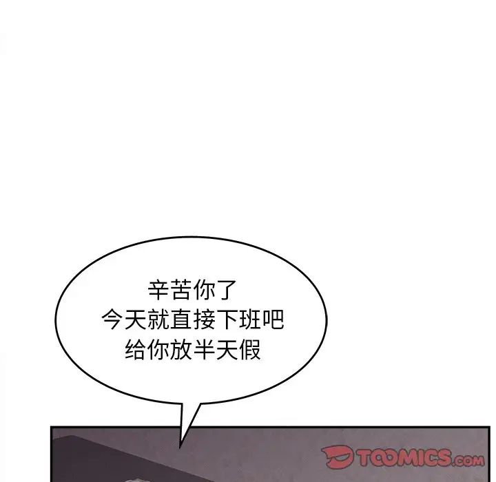 认养女第21话