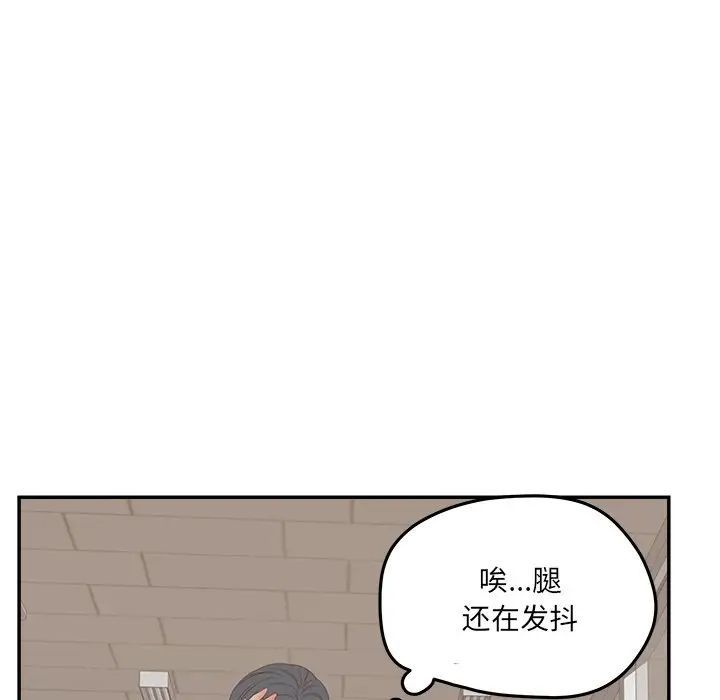 认养女第21话