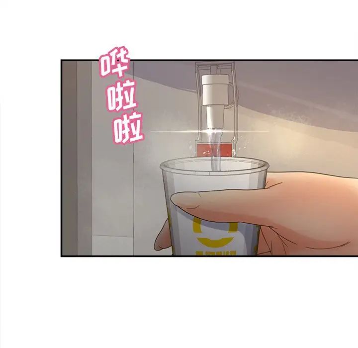 认养女第22话
