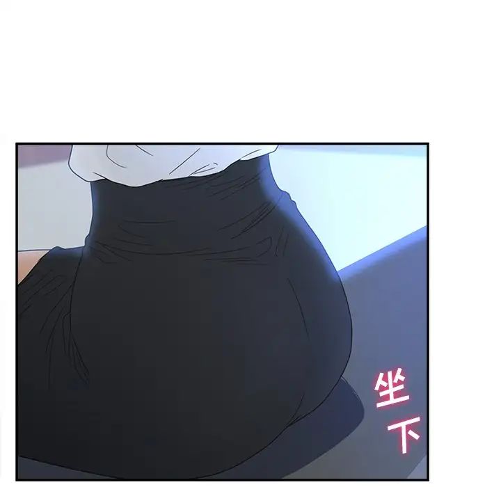 认养女第22话