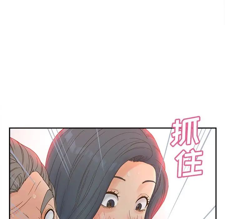认养女第22话