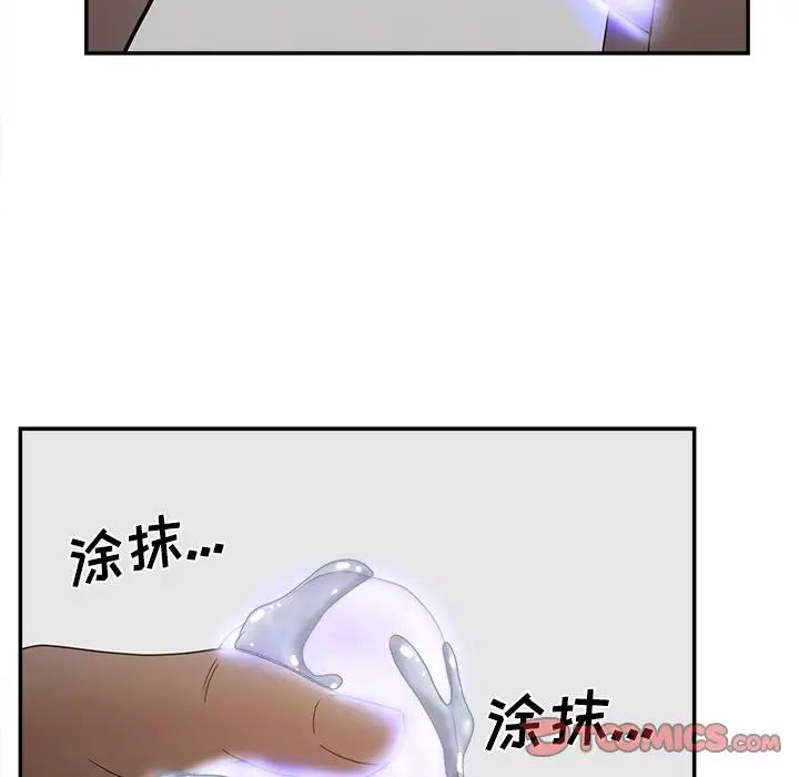 认养女第22话