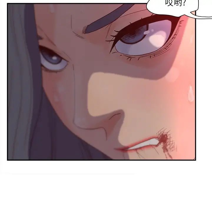 认养女第24话