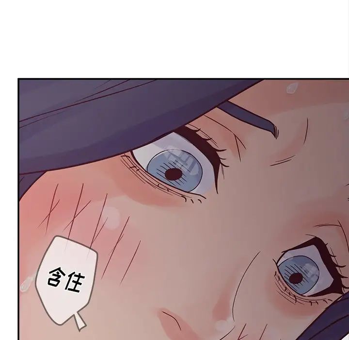 认养女第27话