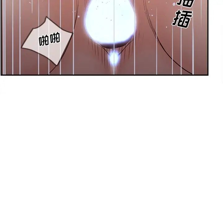 认养女第27话
