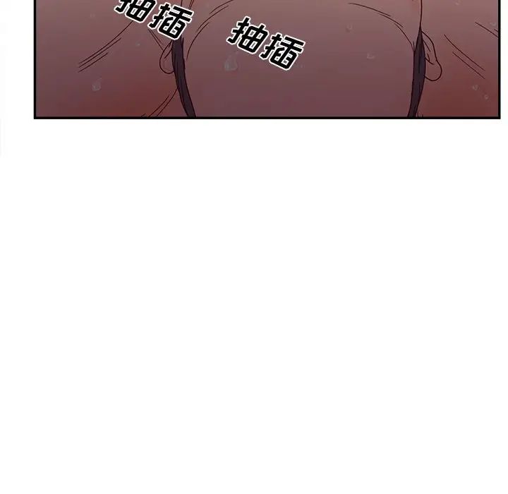 认养女第27话