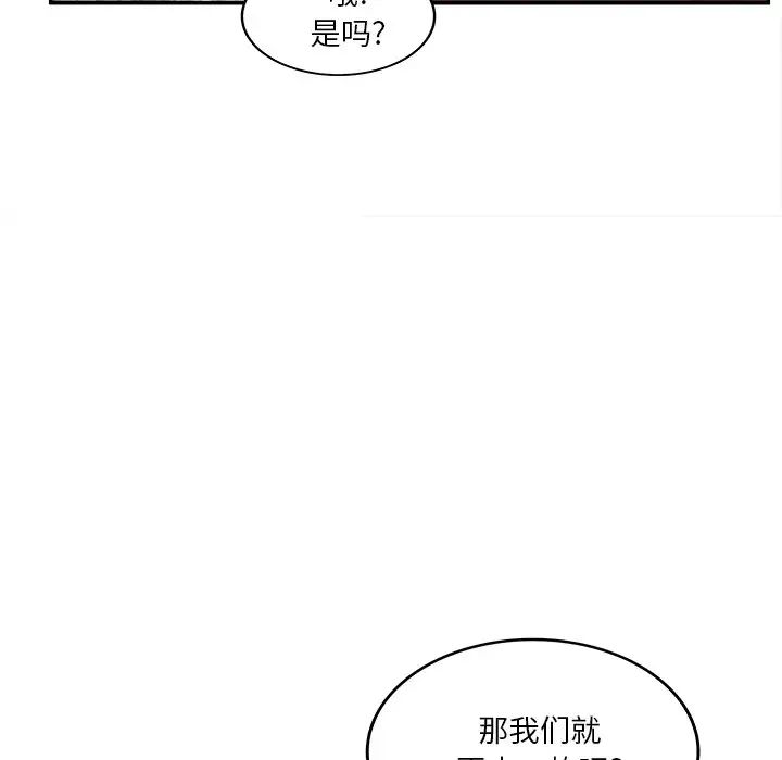 认养女第30话