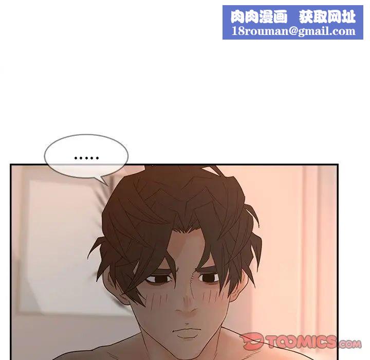 认养女第30话