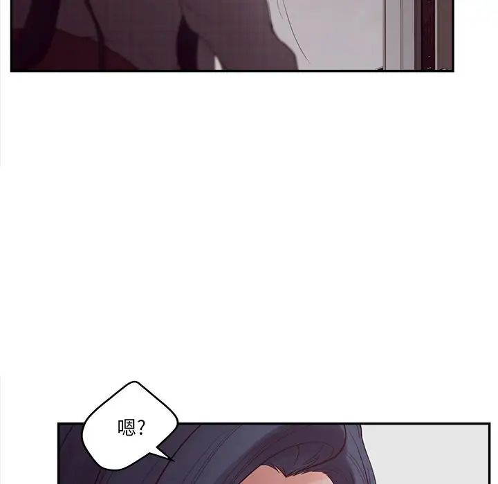 认养女第30话