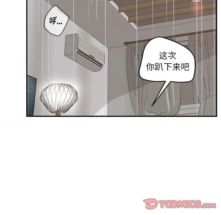 认养女第31话