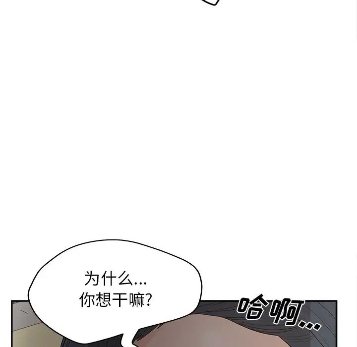 认养女第31话