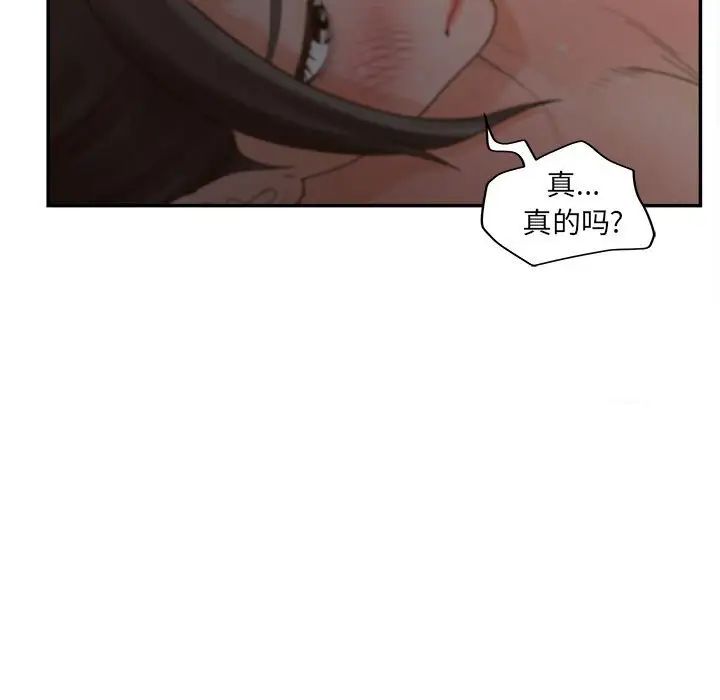认养女第35话