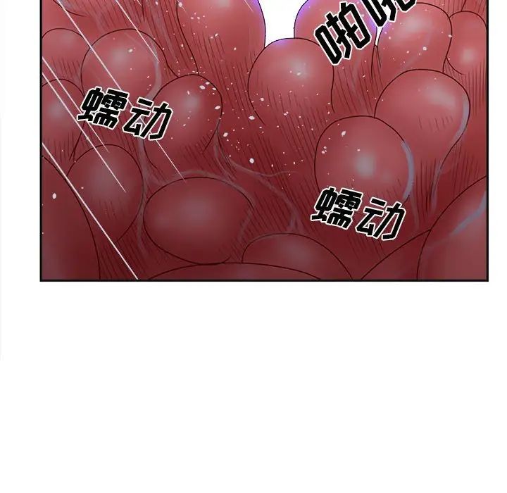 認養女第35話