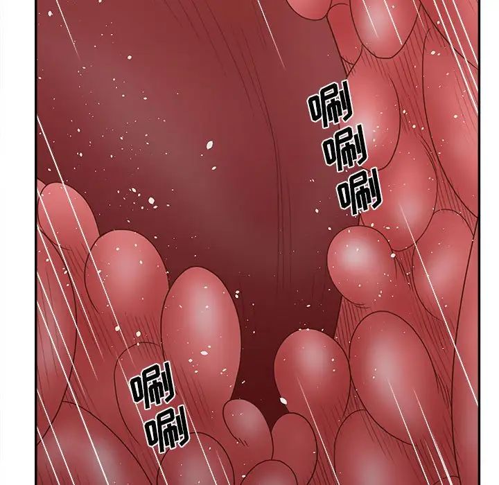 认养女第36话