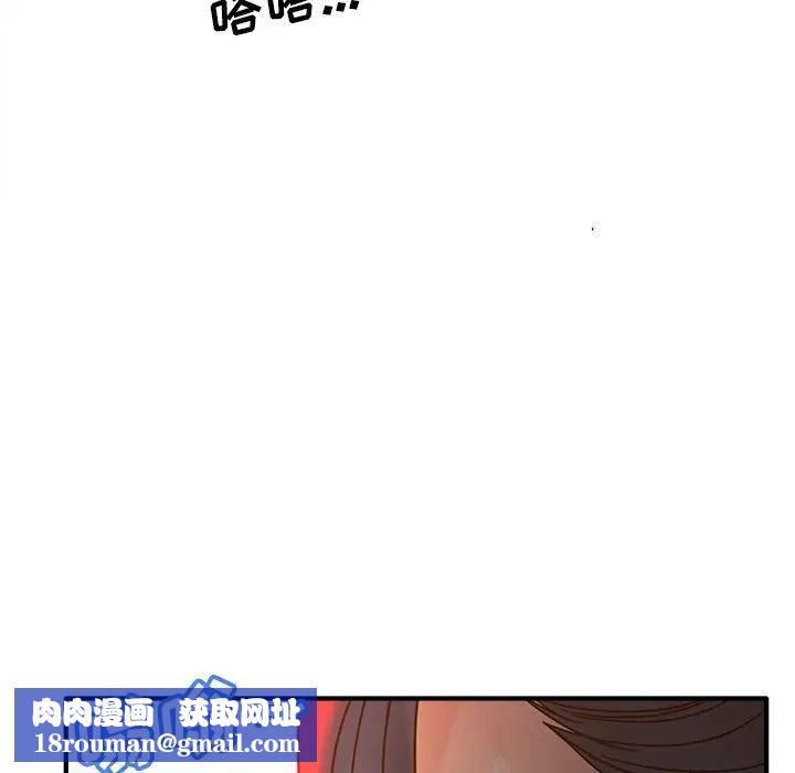 认养女第38话