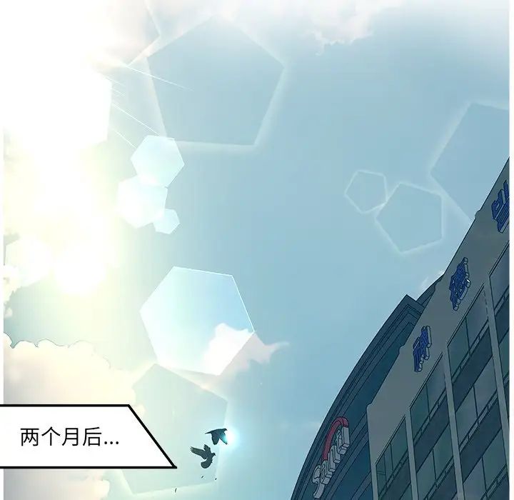 认养女第40话-最终话（完结）