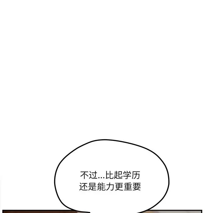 认养女第40话-最终话（完结）