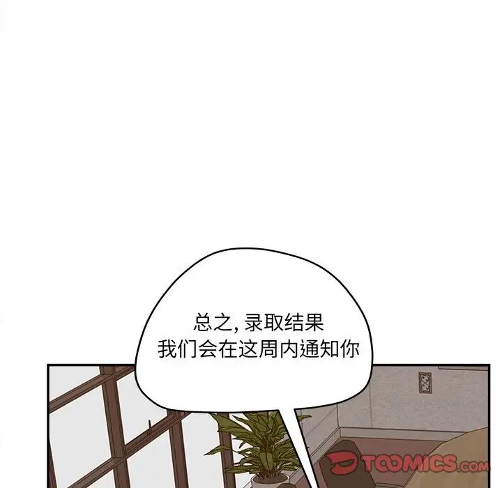 认养女第40话-最终话（完结）