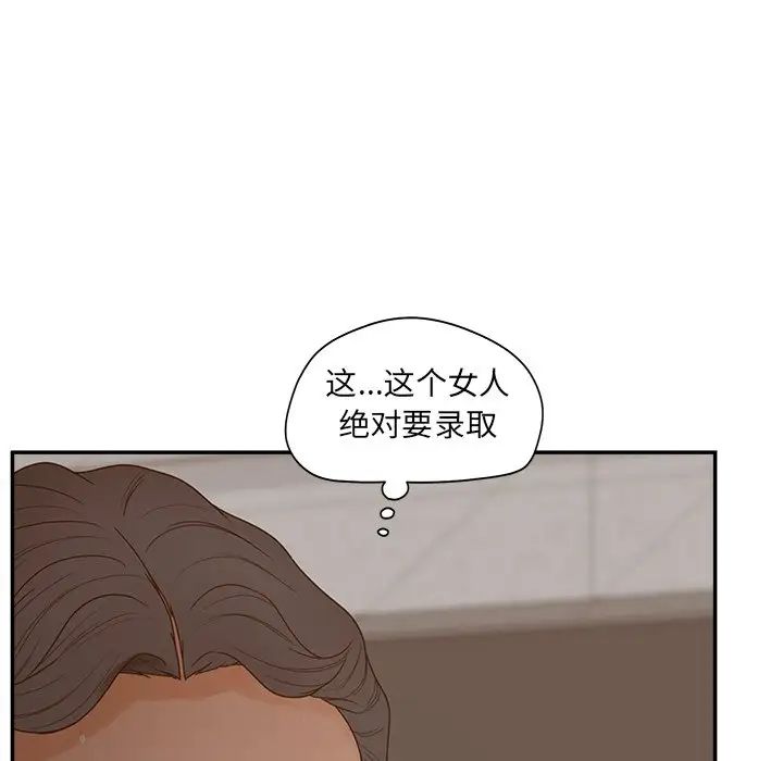 认养女第40话-最终话（完结）