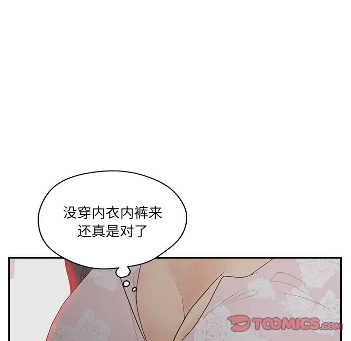 认养女第40话-最终话（完结）