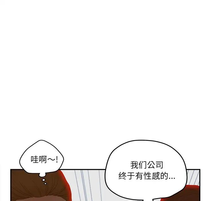 认养女第40话-最终话（完结）